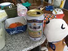 今日の一杯＠200513