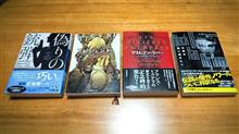 5月の読書 5月の読書