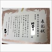 しょーしょーじょーぅ