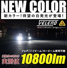 当たった暁には…