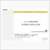 ♯小さな英雄【Stay At ...