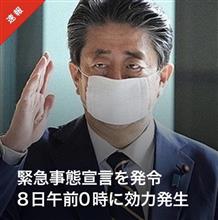 画像で振り返る2020年4月：STAY HOME編🏡