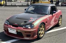 カプ、バージョンアップ！