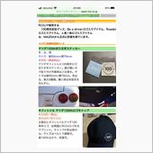 ステッカーを貼ってみよう