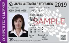 良くも悪くも所詮は国内Bと言われてしまうからな…維持コストもかかるし
