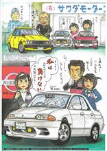 来年は、ニセンTI-ES(改)vsタイプM(改) 来年は、ニセンTI-ES(改)vsタイプM(改)