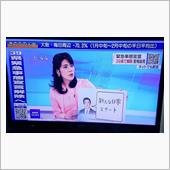 安倍晋三の記者会見に岩田明子 ...