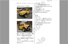 日記の製本