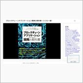 巣籠もり中に勉強しよう