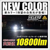 物凄い明るさ！