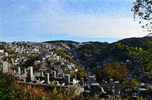 2019 冬 長崎旅行 3 2019 冬 長崎旅行 3