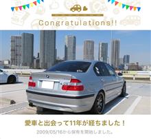 今月は・・・。