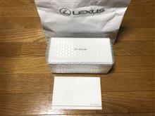 誕生日プレゼントありがとうございました。