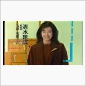 レナウンCM ８０年代④ゼネ ...