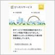 特別定額給付金申請しました❗️