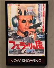 ステイホーム投稿企画！あなたの好きなクルマにまつわる映画・ドラマを教えて！