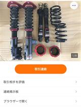 コロナショックで…コレな…ヤラレタ…‼️ コロナショックで…コレな…ヤラレタ…‼️
