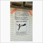 RAIZIN DRYを今朝飲 ...