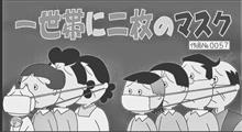 自作ミニカー その後