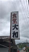持ち帰り チャーシュー丼　食堂 大和
