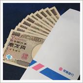 アベノマウスはまだ届く気配が ...