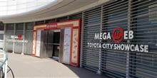 シエンタ試乗しに MEGA WEB へ