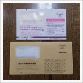 200511-5　寄付金第1 ...