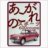 Honda Small： あ ...