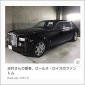 志村けん