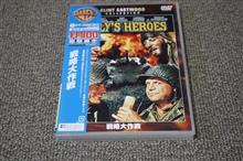 戦略大作戦