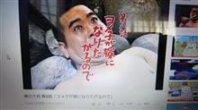 外出自粛を続けてると言うので 外出自粛を続けてると言うので