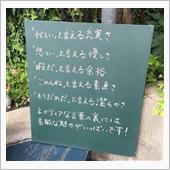 自粛疲れに追い打ちをかけて、 ...