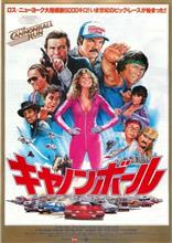ステイホーム投稿企画！あなたの好きなクルマにまつわる映画・ドラマを教えて！