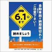 2代目クロエコ号の納車から4 ...