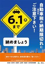 2代目クロエコ号の納車から44週間　届いたものは