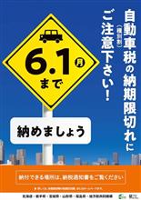 2代目クロエコ号の納車から44週間　届いたものは 