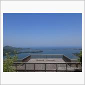 【７日目③】かぶと山展望台  ...