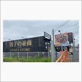 憧れの並商弁当