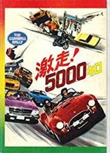 ステイホーム投稿企画！あなたの好きなクルマにまつわる映画・ドラマを教えて！