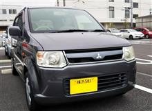 似非ekの名変と珍車捕獲w