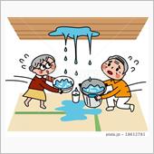 S208 雨漏り顛末