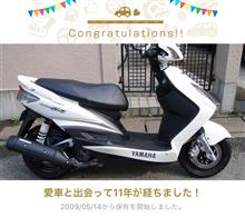 愛車と出会って11年！なんですね。
