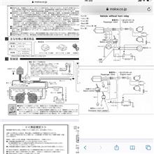 みんカラ アリーナホーン 音が小さいのキーワード検索結果一覧