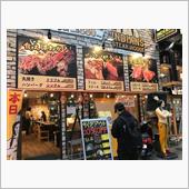 『ステーキハウス インディア ...