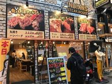 『ステーキハウス インディアンズ 千種今池店』で、フィレ丼をテイクアウト(^o^)
