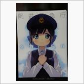 鉄道むすめ💖復興支援クリア ...