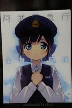 鉄道むすめ💖復興支援クリアファイルセット💖