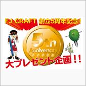 5周年おめでとうございます🎉