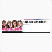 ♥️巫女さん多数♥️しつこい