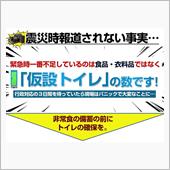 地震多すぎないですか？　災害 ...